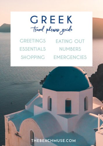 Greek travel phrases guide cover 1 2 Greek travel phrases guide Grecce travel guide