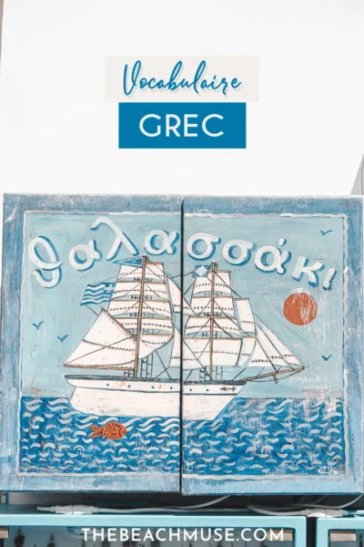 Vocabulaire grec - phrases grecques